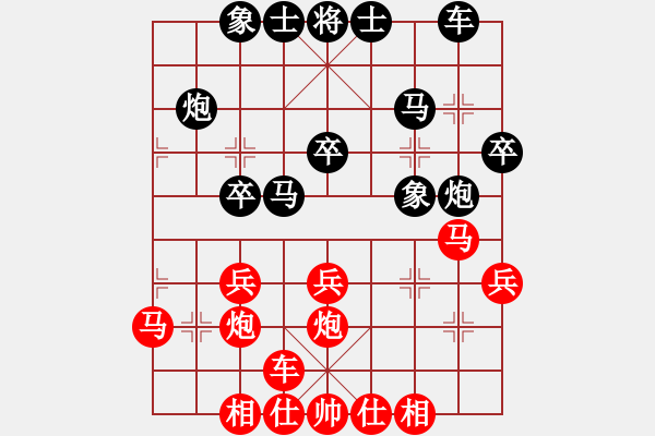 象棋棋譜圖片：華峰論棋(8段)-負-疊字鴛鴦炮(6段) 五七炮互進三兵對屏風馬邊卒右馬外盤河 紅左橫車右馬盤河對黑 - 步數(shù)：30 