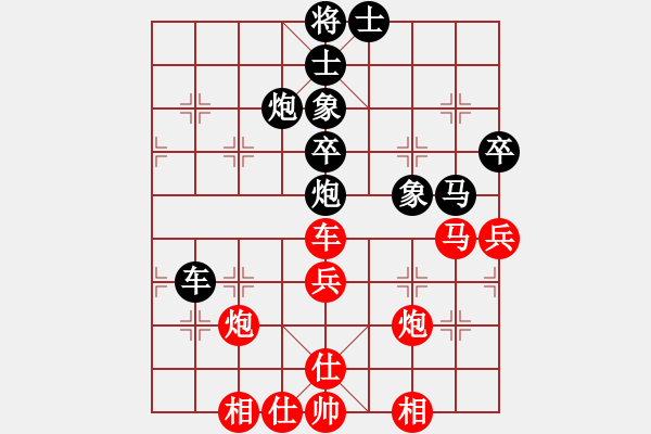 象棋棋譜圖片：華峰論棋(8段)-負-疊字鴛鴦炮(6段) 五七炮互進三兵對屏風馬邊卒右馬外盤河 紅左橫車右馬盤河對黑 - 步數(shù)：50 