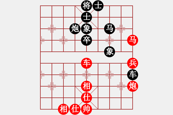 象棋棋譜圖片：華峰論棋(8段)-負-疊字鴛鴦炮(6段) 五七炮互進三兵對屏風馬邊卒右馬外盤河 紅左橫車右馬盤河對黑 - 步數(shù)：60 