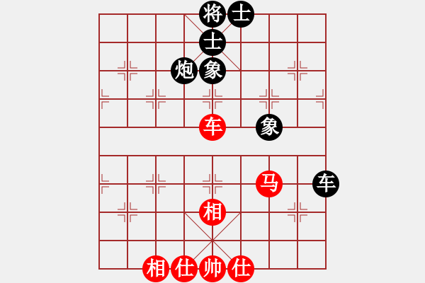 象棋棋譜圖片：華峰論棋(8段)-負-疊字鴛鴦炮(6段) 五七炮互進三兵對屏風馬邊卒右馬外盤河 紅左橫車右馬盤河對黑 - 步數(shù)：70 