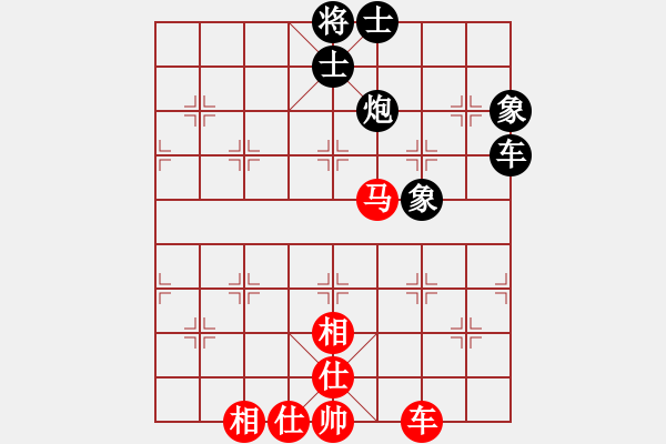 象棋棋譜圖片：華峰論棋(8段)-負-疊字鴛鴦炮(6段) 五七炮互進三兵對屏風馬邊卒右馬外盤河 紅左橫車右馬盤河對黑 - 步數(shù)：80 