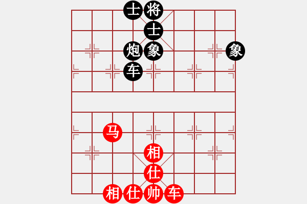 象棋棋譜圖片：華峰論棋(8段)-負-疊字鴛鴦炮(6段) 五七炮互進三兵對屏風馬邊卒右馬外盤河 紅左橫車右馬盤河對黑 - 步數(shù)：90 