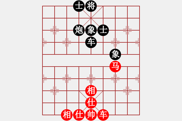 象棋棋譜圖片：華峰論棋(8段)-負-疊字鴛鴦炮(6段) 五七炮互進三兵對屏風馬邊卒右馬外盤河 紅左橫車右馬盤河對黑 - 步數(shù)：96 