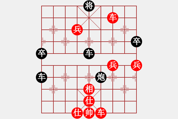 象棋棋譜圖片：新疆昆侖劍(2段)-勝-集安龍德海(2段) - 步數(shù)：104 