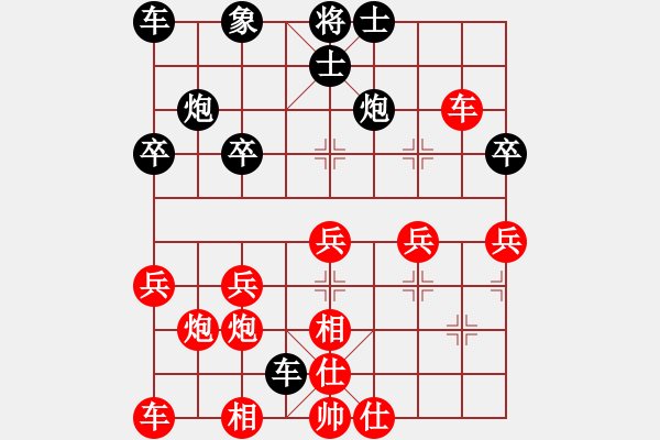 象棋棋譜圖片：新疆昆侖劍(2段)-勝-集安龍德海(2段) - 步數(shù)：40 