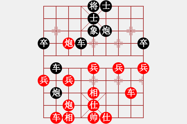 象棋棋譜圖片：新疆昆侖劍(2段)-勝-集安龍德海(2段) - 步數(shù)：50 