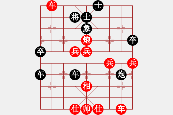 象棋棋譜圖片：新疆昆侖劍(2段)-勝-集安龍德海(2段) - 步數(shù)：80 