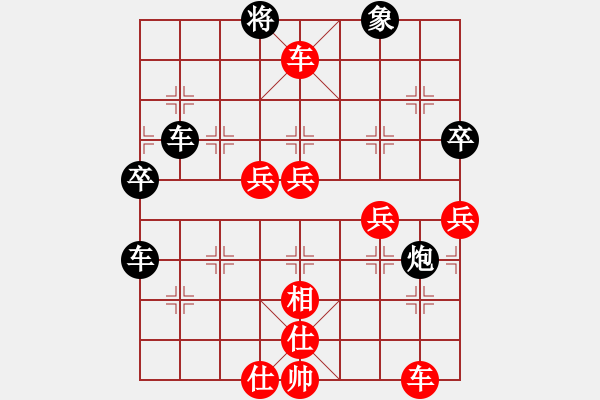 象棋棋譜圖片：新疆昆侖劍(2段)-勝-集安龍德海(2段) - 步數(shù)：90 