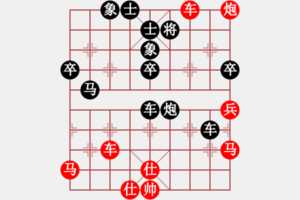 象棋棋譜圖片：橫才俊儒[292832991] -VS- wwq[992415867] - 步數(shù)：60 