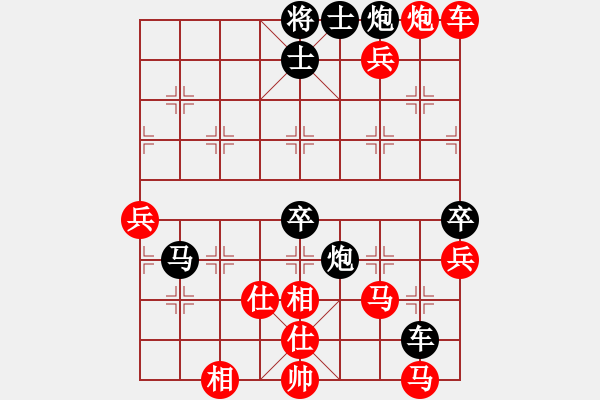 象棋棋譜圖片：唯我橫刀(天帝)-勝-漢陽(yáng)高手(2段) - 步數(shù)：100 