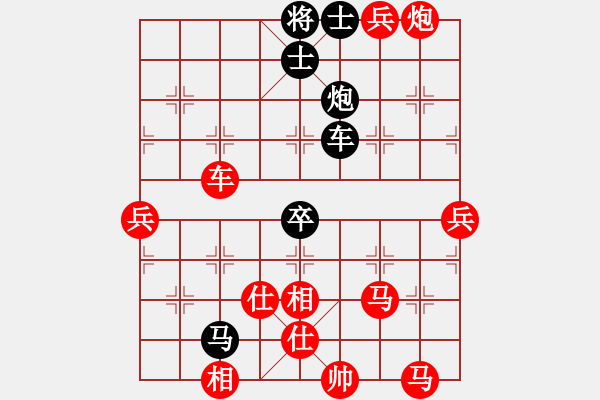 象棋棋譜圖片：唯我橫刀(天帝)-勝-漢陽(yáng)高手(2段) - 步數(shù)：110 