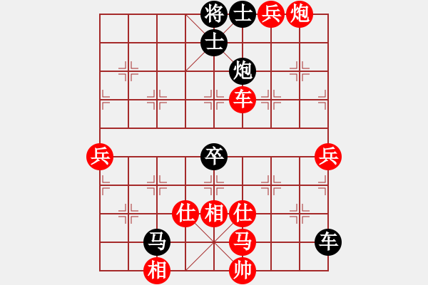 象棋棋譜圖片：唯我橫刀(天帝)-勝-漢陽(yáng)高手(2段) - 步數(shù)：120 