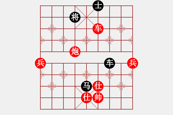 象棋棋譜圖片：唯我橫刀(天帝)-勝-漢陽(yáng)高手(2段) - 步數(shù)：140 