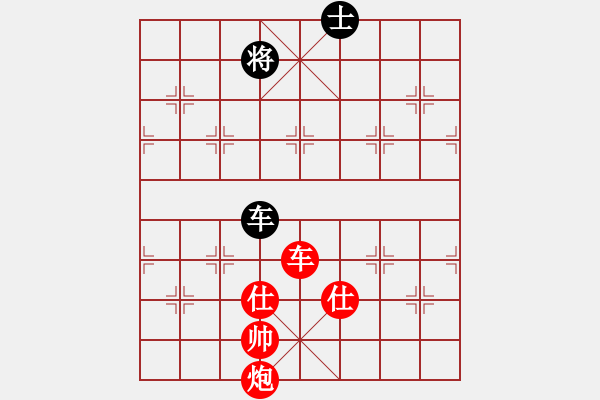 象棋棋譜圖片：唯我橫刀(天帝)-勝-漢陽(yáng)高手(2段) - 步數(shù)：151 