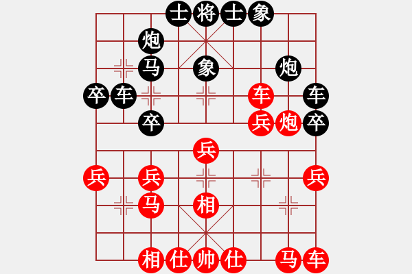 象棋棋譜圖片：唯我橫刀(天帝)-勝-漢陽(yáng)高手(2段) - 步數(shù)：30 