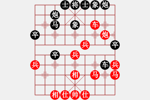 象棋棋譜圖片：唯我橫刀(天帝)-勝-漢陽(yáng)高手(2段) - 步數(shù)：50 