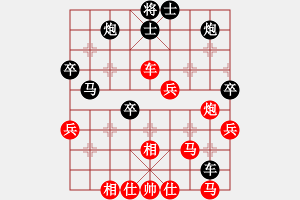 象棋棋譜圖片：唯我橫刀(天帝)-勝-漢陽(yáng)高手(2段) - 步數(shù)：70 