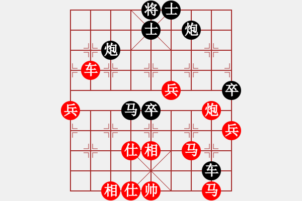 象棋棋譜圖片：唯我橫刀(天帝)-勝-漢陽(yáng)高手(2段) - 步數(shù)：80 