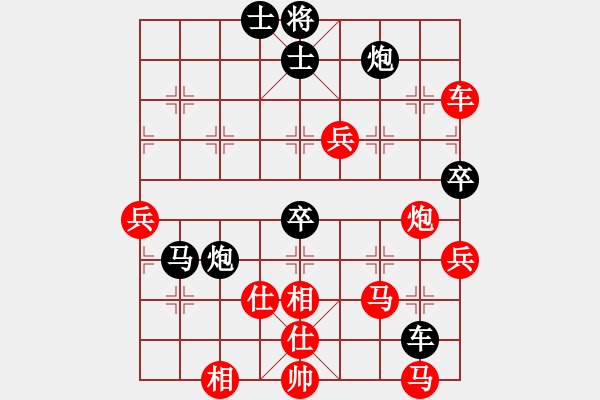 象棋棋譜圖片：唯我橫刀(天帝)-勝-漢陽(yáng)高手(2段) - 步數(shù)：90 