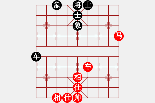 象棋棋譜圖片：天涯-孤月VS重慶閉目(2016-8-19) - 步數(shù)：80 