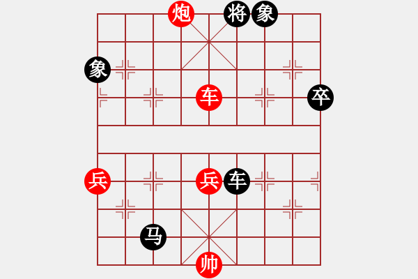 象棋棋譜圖片：仙人指路轉(zhuǎn)斗列炮紅雙正馬（黑勝） - 步數(shù)：100 