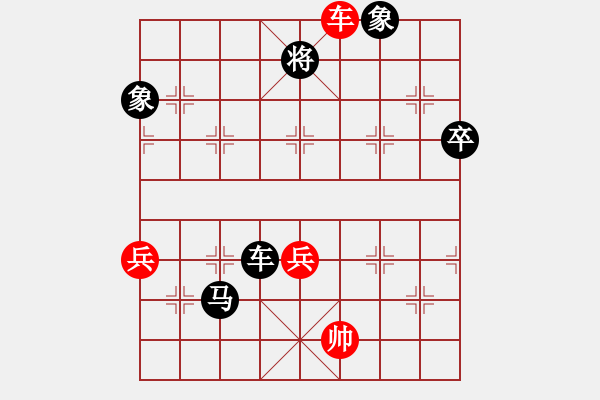 象棋棋譜圖片：仙人指路轉(zhuǎn)斗列炮紅雙正馬（黑勝） - 步數(shù)：120 