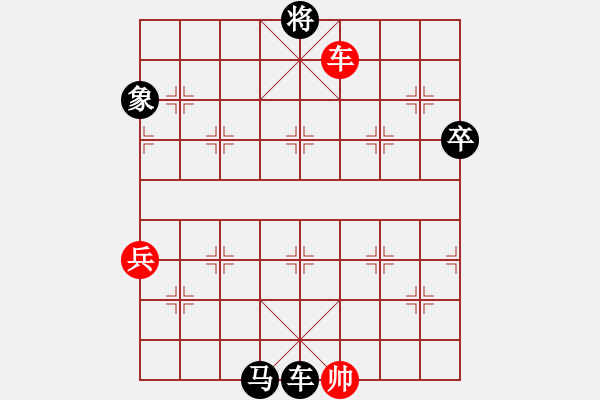 象棋棋譜圖片：仙人指路轉(zhuǎn)斗列炮紅雙正馬（黑勝） - 步數(shù)：140 