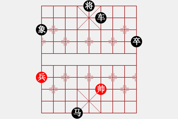 象棋棋譜圖片：仙人指路轉(zhuǎn)斗列炮紅雙正馬（黑勝） - 步數(shù)：144 