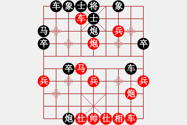 象棋棋譜圖片：仙人指路轉(zhuǎn)斗列炮紅雙正馬（黑勝） - 步數(shù)：30 