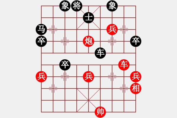 象棋棋譜圖片：仙人指路轉(zhuǎn)斗列炮紅雙正馬（黑勝） - 步數(shù)：50 