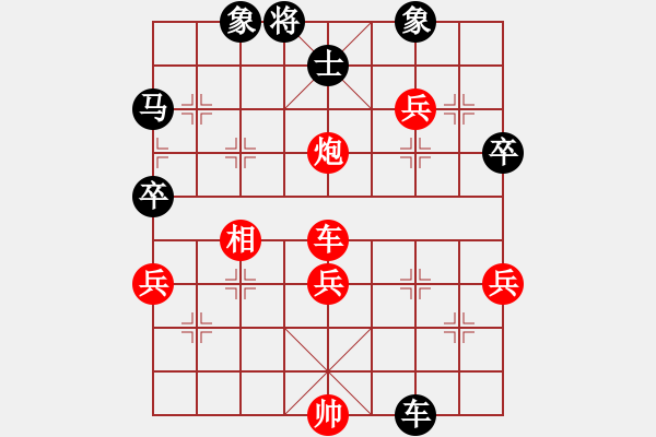 象棋棋譜圖片：仙人指路轉(zhuǎn)斗列炮紅雙正馬（黑勝） - 步數(shù)：60 