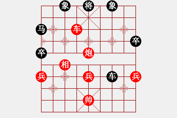 象棋棋譜圖片：仙人指路轉(zhuǎn)斗列炮紅雙正馬（黑勝） - 步數(shù)：70 