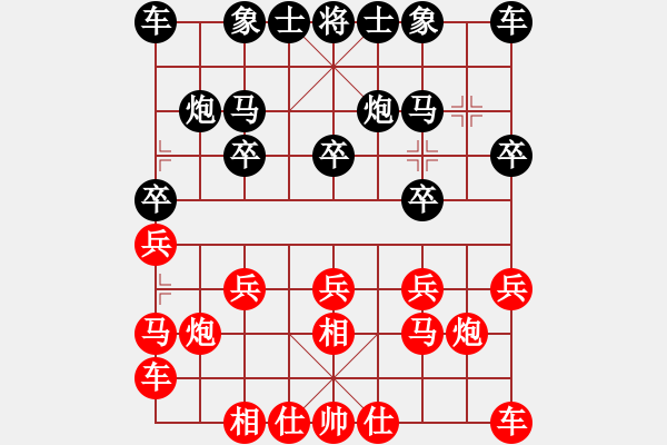 象棋棋譜圖片：[2010-2-1 21-26-52]熱血盟_一網(wǎng)打盡[紅] - 熱血盟＊四少爺[黑].ccm - 步數(shù)：10 