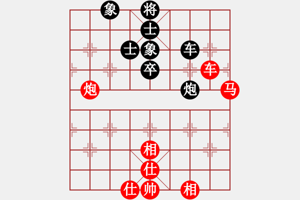 象棋棋譜圖片：[2010-2-1 21-26-52]熱血盟_一網(wǎng)打盡[紅] - 熱血盟＊四少爺[黑].ccm - 步數(shù)：100 