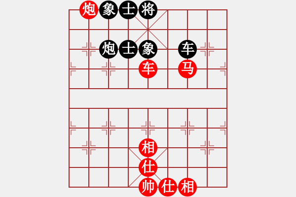 象棋棋譜圖片：[2010-2-1 21-26-52]熱血盟_一網(wǎng)打盡[紅] - 熱血盟＊四少爺[黑].ccm - 步數(shù)：110 