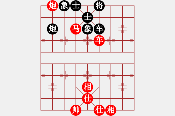 象棋棋譜圖片：[2010-2-1 21-26-52]熱血盟_一網(wǎng)打盡[紅] - 熱血盟＊四少爺[黑].ccm - 步數(shù)：120 