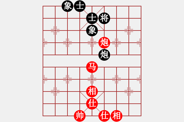 象棋棋譜圖片：[2010-2-1 21-26-52]熱血盟_一網(wǎng)打盡[紅] - 熱血盟＊四少爺[黑].ccm - 步數(shù)：140 