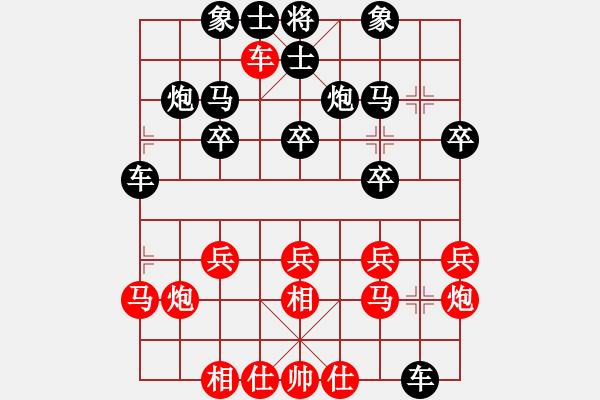 象棋棋譜圖片：[2010-2-1 21-26-52]熱血盟_一網(wǎng)打盡[紅] - 熱血盟＊四少爺[黑].ccm - 步數(shù)：20 