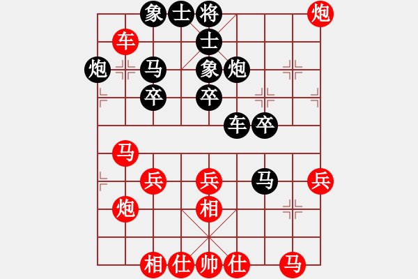 象棋棋譜圖片：[2010-2-1 21-26-52]熱血盟_一網(wǎng)打盡[紅] - 熱血盟＊四少爺[黑].ccm - 步數(shù)：30 