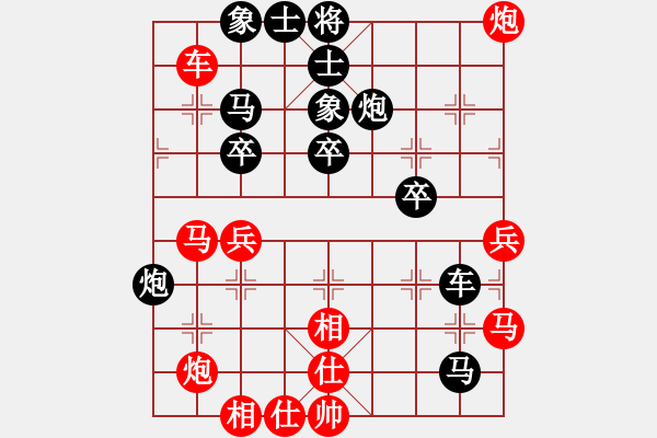 象棋棋譜圖片：[2010-2-1 21-26-52]熱血盟_一網(wǎng)打盡[紅] - 熱血盟＊四少爺[黑].ccm - 步數(shù)：40 