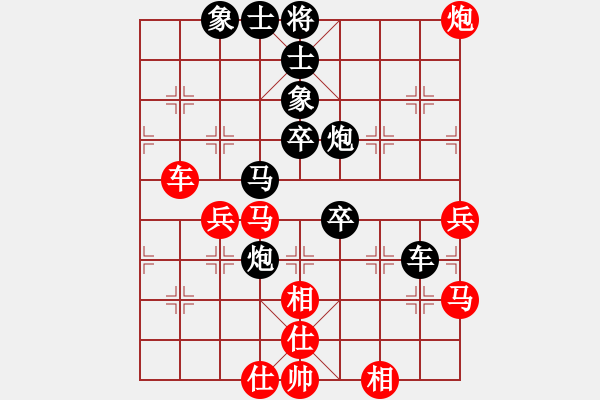 象棋棋譜圖片：[2010-2-1 21-26-52]熱血盟_一網(wǎng)打盡[紅] - 熱血盟＊四少爺[黑].ccm - 步數(shù)：60 