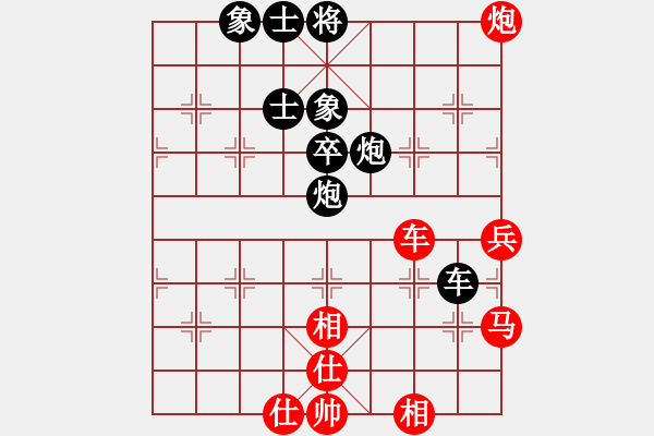 象棋棋譜圖片：[2010-2-1 21-26-52]熱血盟_一網(wǎng)打盡[紅] - 熱血盟＊四少爺[黑].ccm - 步數(shù)：70 