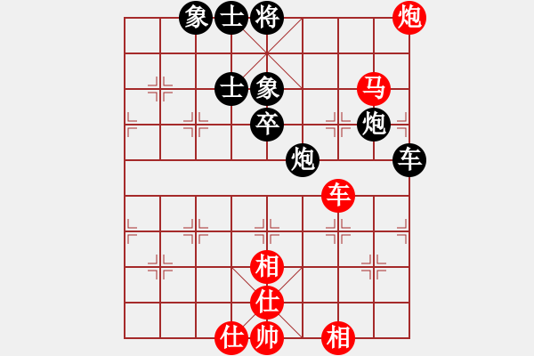 象棋棋譜圖片：[2010-2-1 21-26-52]熱血盟_一網(wǎng)打盡[紅] - 熱血盟＊四少爺[黑].ccm - 步數(shù)：80 