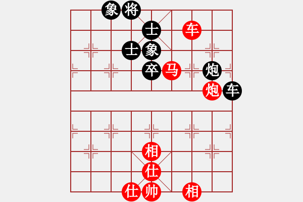 象棋棋譜圖片：[2010-2-1 21-26-52]熱血盟_一網(wǎng)打盡[紅] - 熱血盟＊四少爺[黑].ccm - 步數(shù)：90 