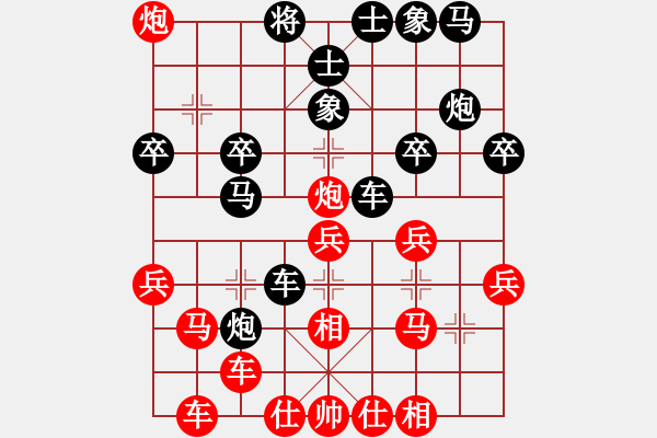 象棋棋譜圖片：fxt 勝 象棋巫師手機(jī)版 061117.pgn - 步數(shù)：30 