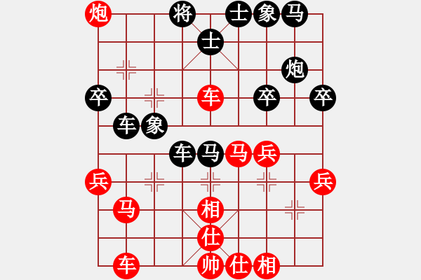 象棋棋譜圖片：fxt 勝 象棋巫師手機(jī)版 061117.pgn - 步數(shù)：40 