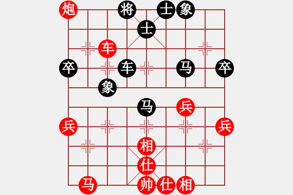 象棋棋譜圖片：fxt 勝 象棋巫師手機(jī)版 061117.pgn - 步數(shù)：50 