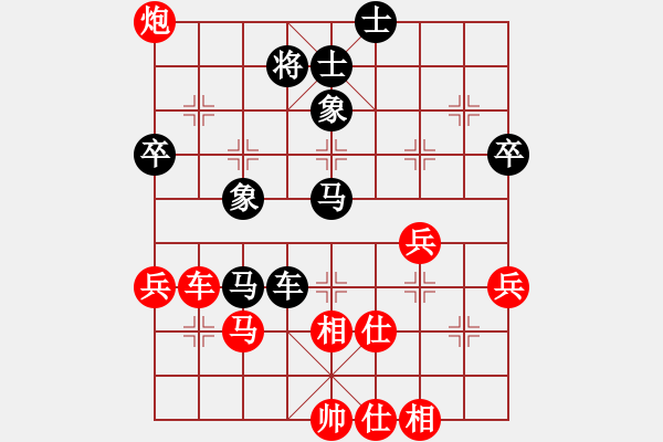 象棋棋譜圖片：fxt 勝 象棋巫師手機(jī)版 061117.pgn - 步數(shù)：60 