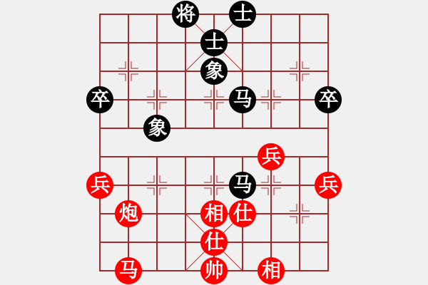 象棋棋譜圖片：fxt 勝 象棋巫師手機(jī)版 061117.pgn - 步數(shù)：70 