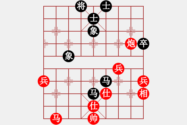 象棋棋譜圖片：fxt 勝 象棋巫師手機(jī)版 061117.pgn - 步數(shù)：77 